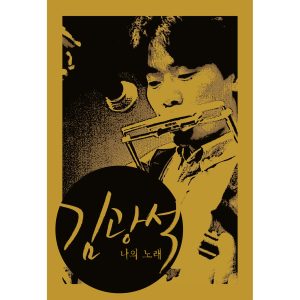 어느 60대 노부부의 이야기