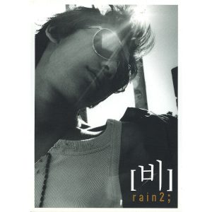 태양을 피하는 방법