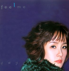 동화