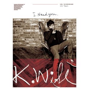 니가 필요해(I NEED YOU)