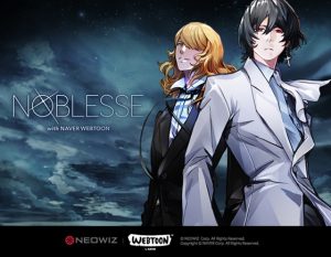 노블레스
