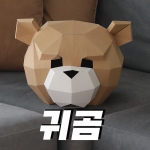 귀곰