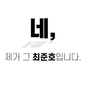 머니코치 최준호 (온라인 마케팅, 1인 기업)