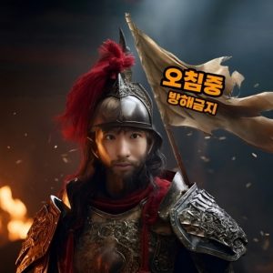 손찬이형 - 삼국지 인물 탐구
