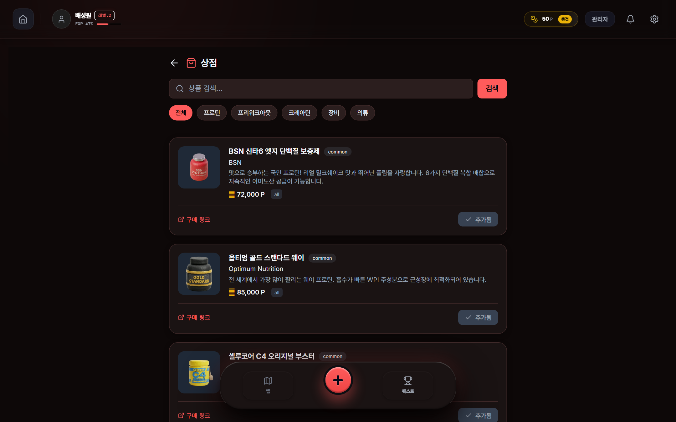 상점