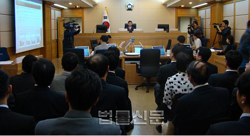 부산지방법원 법정
