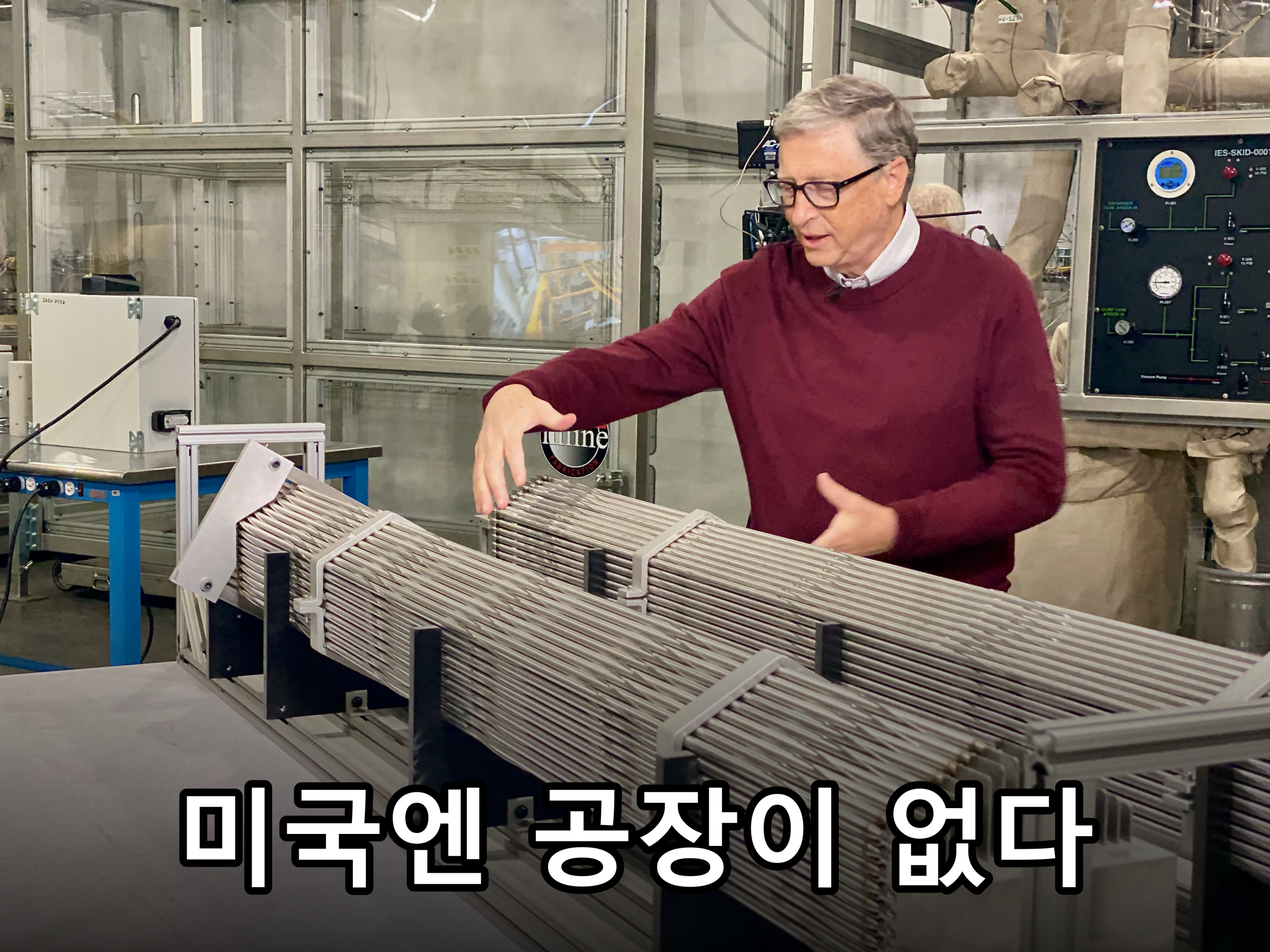 Bill Gates TerraPower