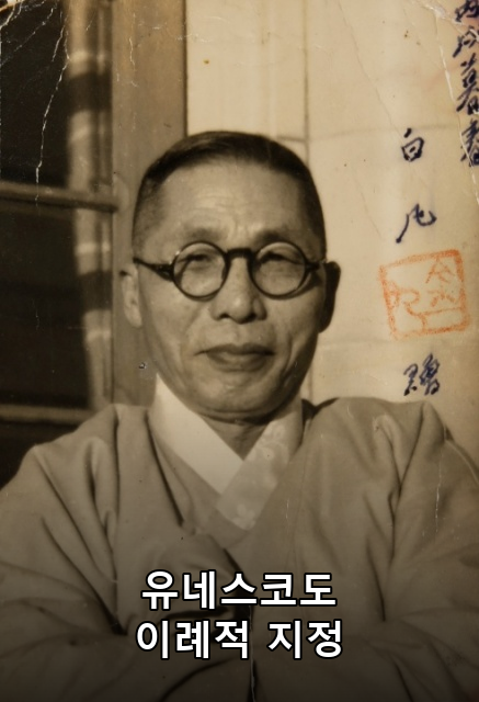 김구 선생 초상