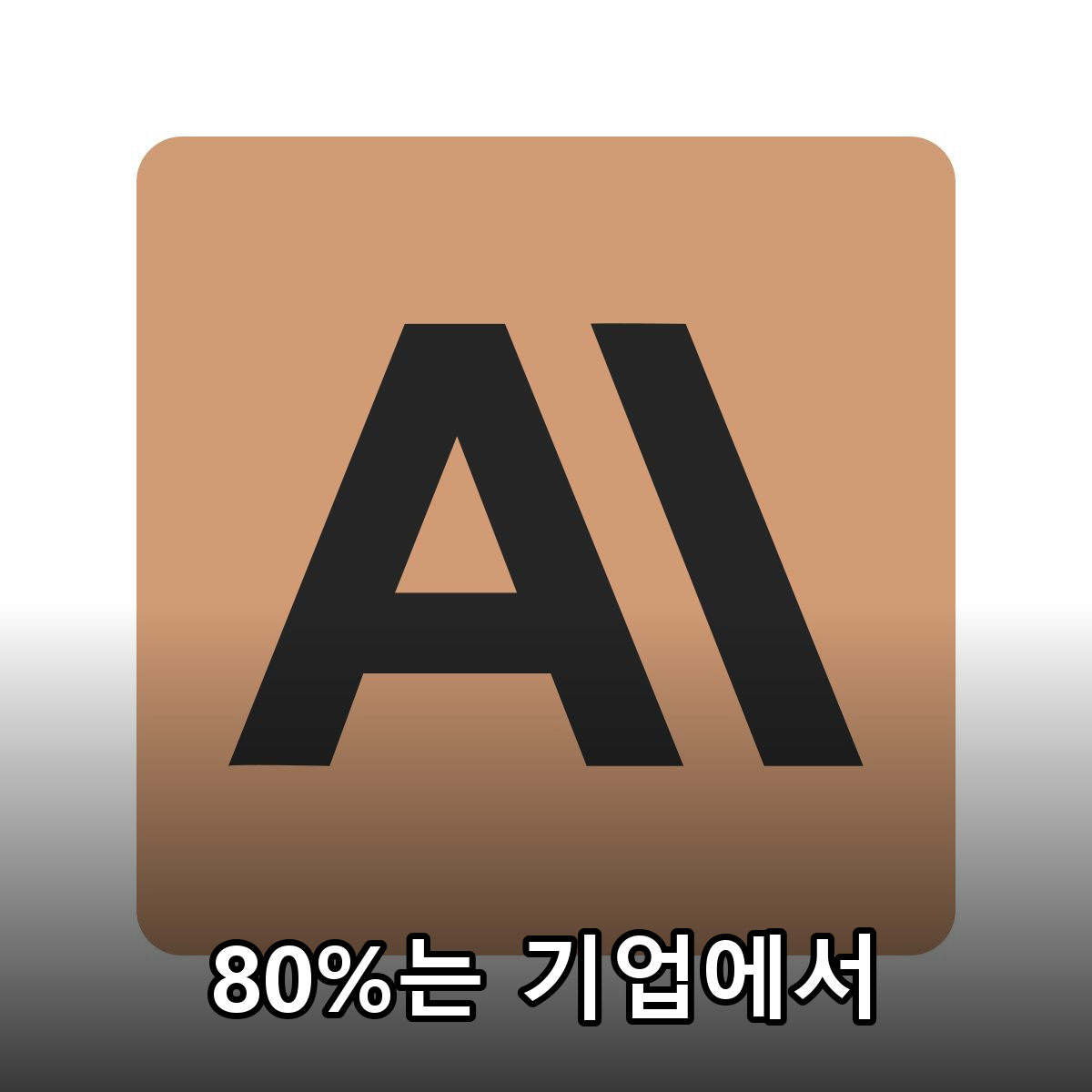 Anthropic Claude logo