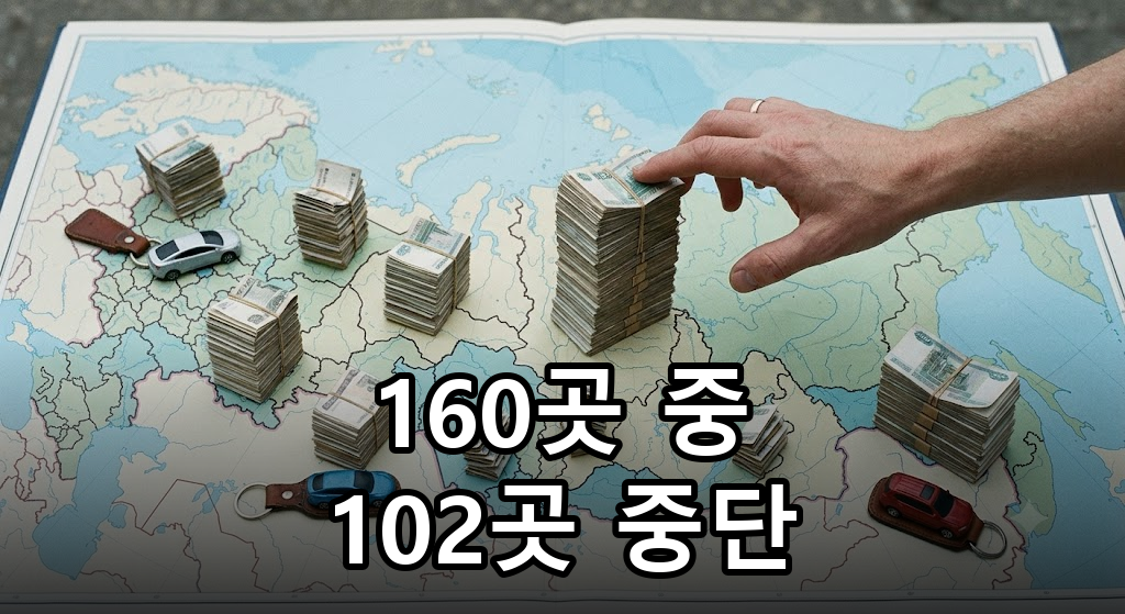 공영 충전소에서 전기차 충전 커넥터를 분리하는 순간