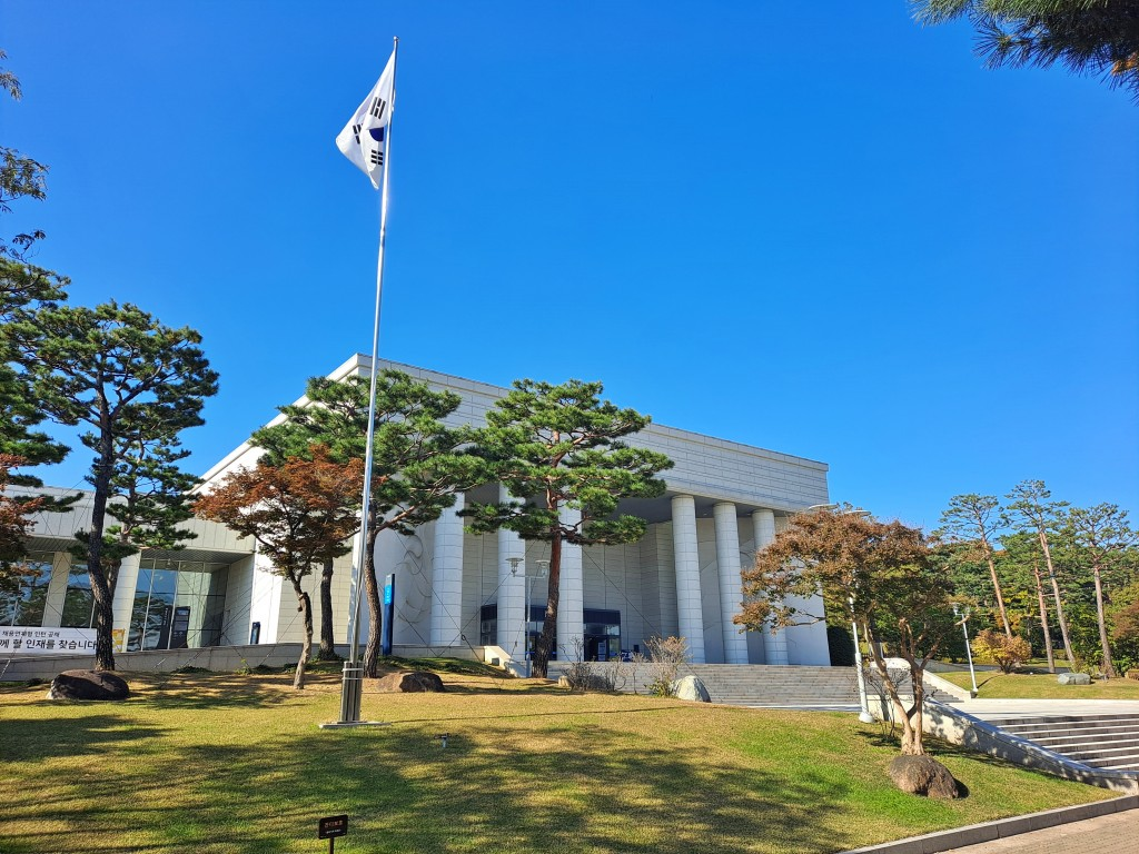 백범김구기념관 전경