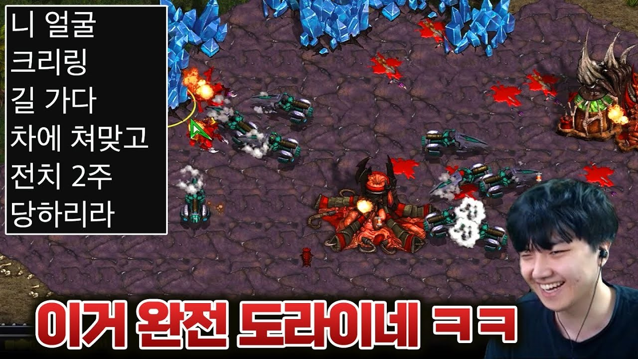 플루토ai 스타크래프트 vs 짭제 박상현