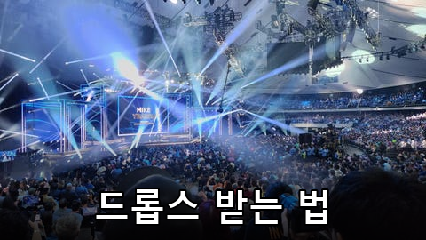 BlizzCon opening ceremony stage crowd