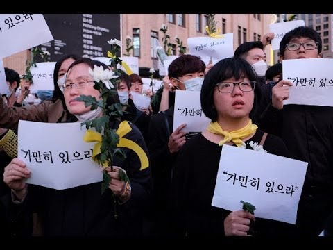 세월호 가만히 있으라 침묵행진