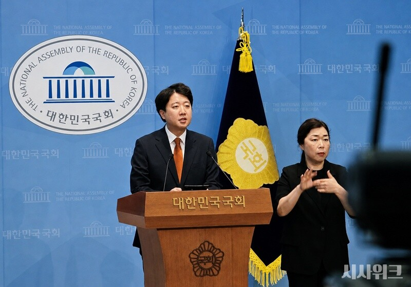 회견문을 읽어 내려가는 이준석 대표