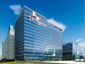 SK하이닉스 사옥