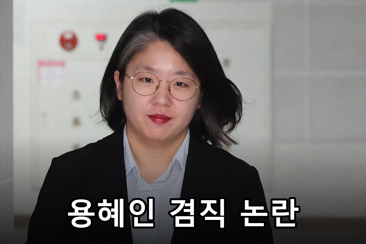 용혜인 기본소득당 대표