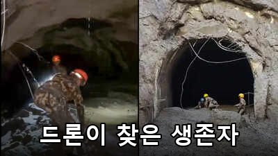 Nepal Rasuwa tunnel rescue drone